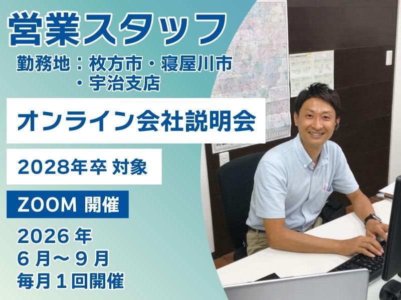 福祉×ビジネスの仕組みを学ぶ/感謝が届く紹介営業