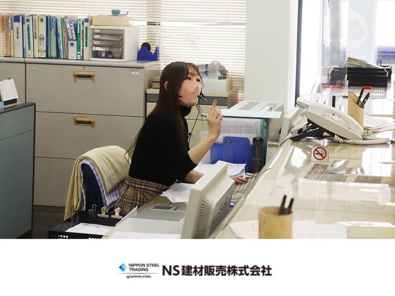 ＮＳ建材販売株式会社の求人・転職情報
