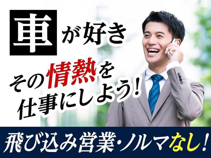 株式会社キタザワの求人・転職情報