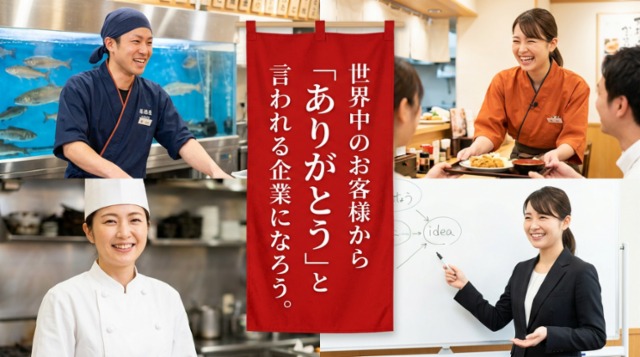 チムニー株式会社の求人・転職情報