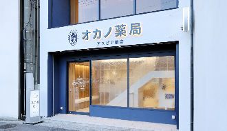 オカノ薬局のアルバイト・バイト求人情報-03