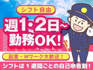 テイケイ株式会社　新宿南支社[02]