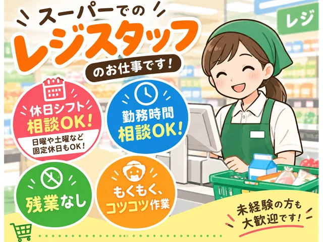 プラウドキャリア株式会社のアルバイト・バイト求人情報