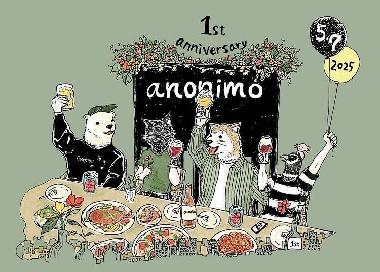 anonimo(アノーニモ)の派遣求人情報