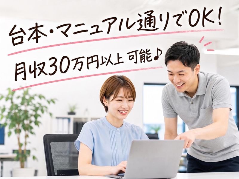 求人画像