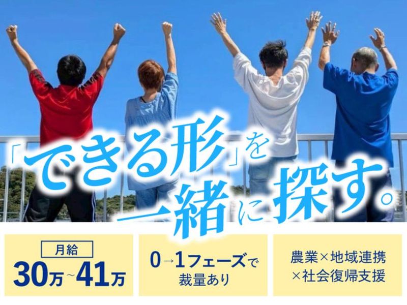 きらめき不動産株式会社の求人・転職情報