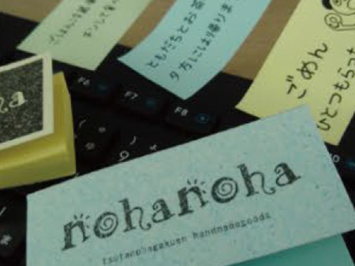生活介護事業所 横浜市つたのは学園のアルバイト・バイト求人情報-07
