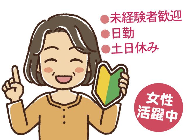 弁辰イーシーエヌ株式会社の求人・転職情報