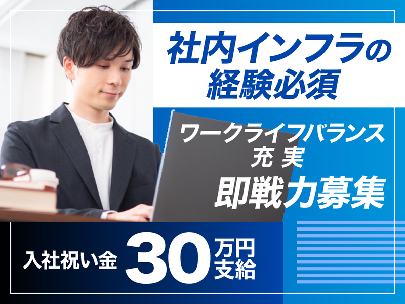 株式会社柴橋商会の求人・転職情報