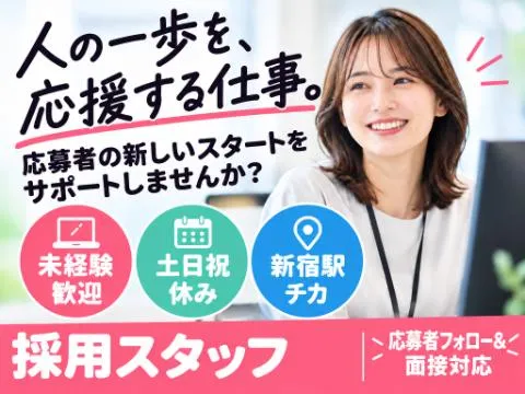 アルティウスリンク株式会社の求人・転職情報