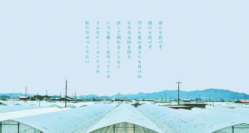 岩出市中島のアルバイト・バイト求人情報-02