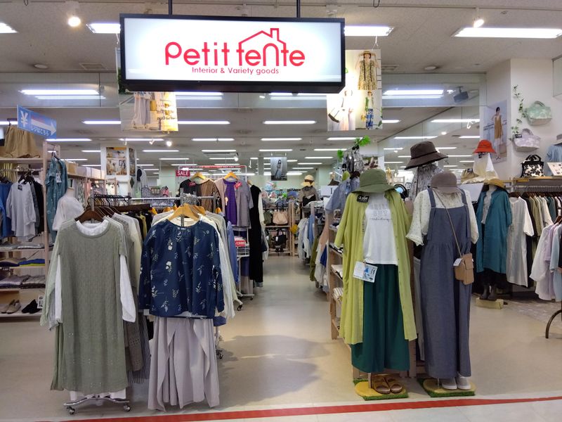 Petit tente　遠賀店のアルバイト・バイト求人情報-03