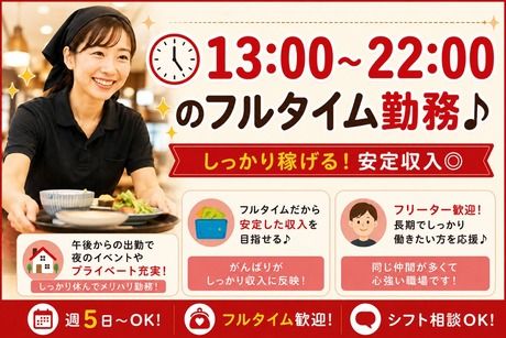 すし 銚子丸　北浦和店のアルバイト・バイト求人情報-28