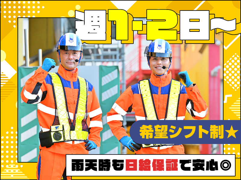 テイケイ株式会社　名古屋営業所[178]