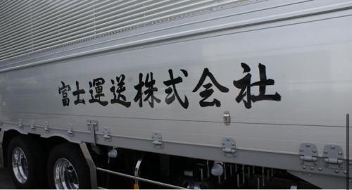 レンゴー株式会社　岡山工場のアルバイト・バイト求人情報-02