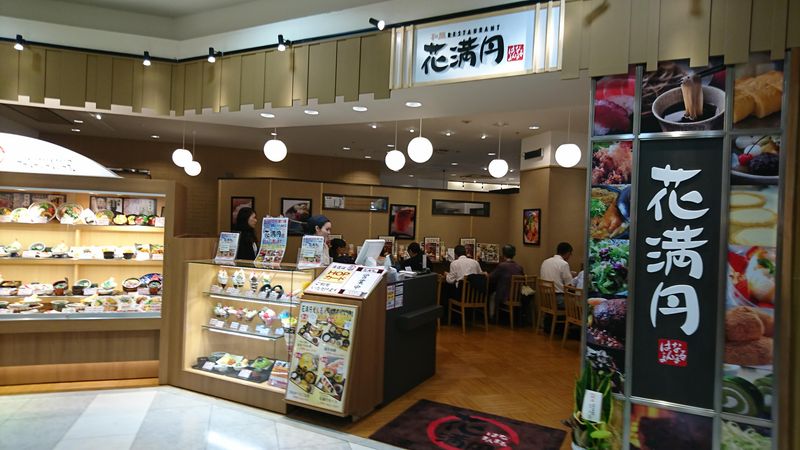 株式会社アドヴァンスフードサービスの求人・転職情報