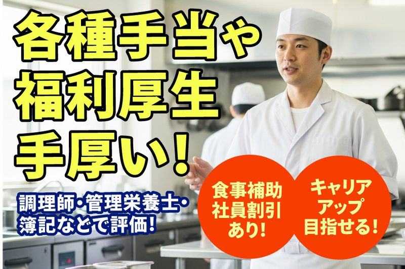 株式会社鶴兆の求人・転職情報