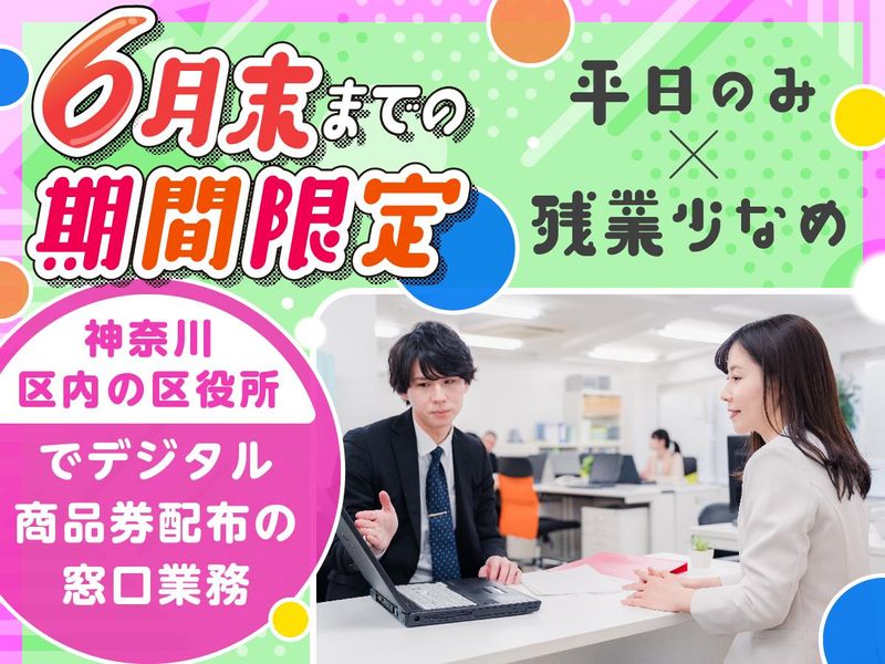 株式会社ワールドスタッフィングの求人・転職情報