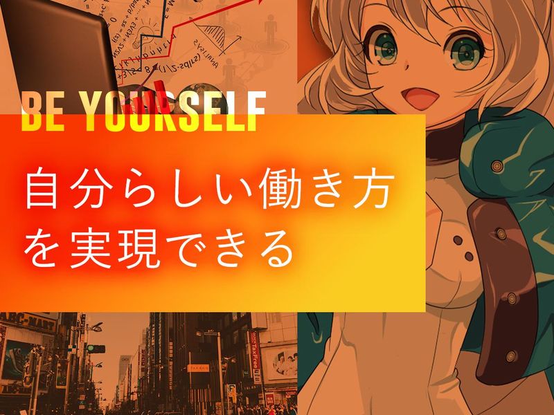 株式会社サンタエンタテイメント　本社(池袋)のアルバイト・バイト求人情報-04