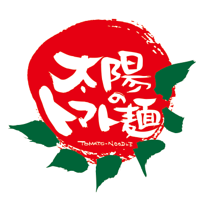 太陽のトマト麺 元住吉支店のアルバイト・バイト求人情報-03