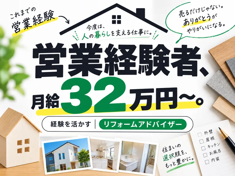 株式会社マルセイテックの求人・転職情報