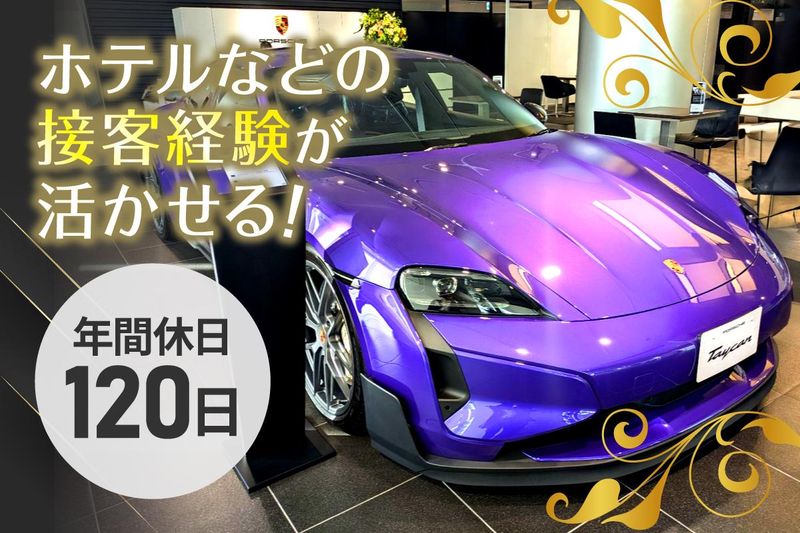 株式会社ブライトインターナショナルの求人・転職情報