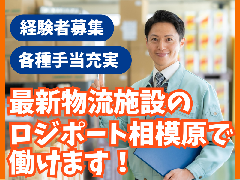 株式会社ＴＭＴの求人・転職情報