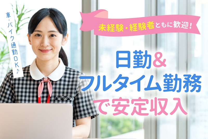 リフター株式会社の求人・転職情報