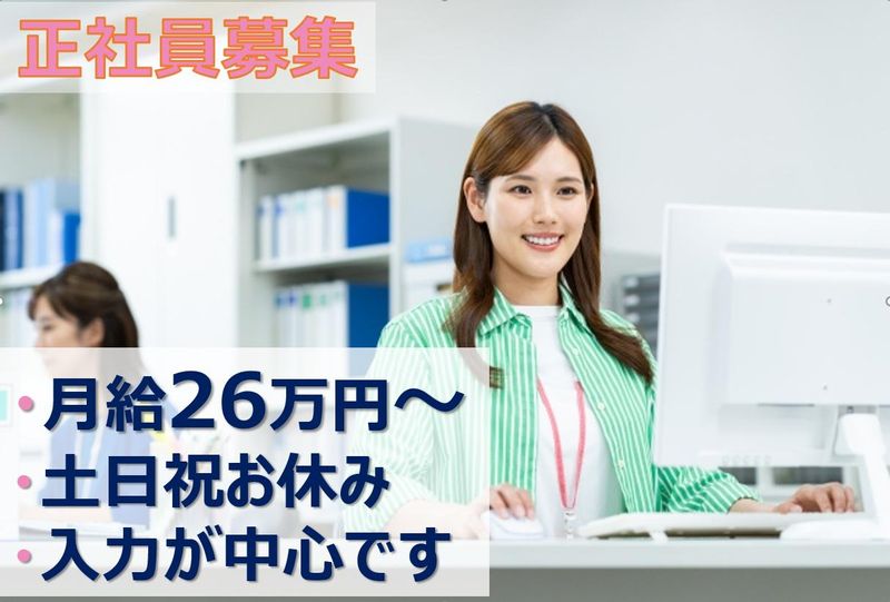 大倉物産株式会社の求人・転職情報
