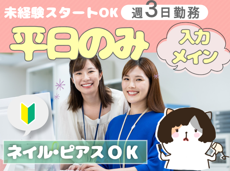 アルティウスリンク株式会社の求人・転職情報