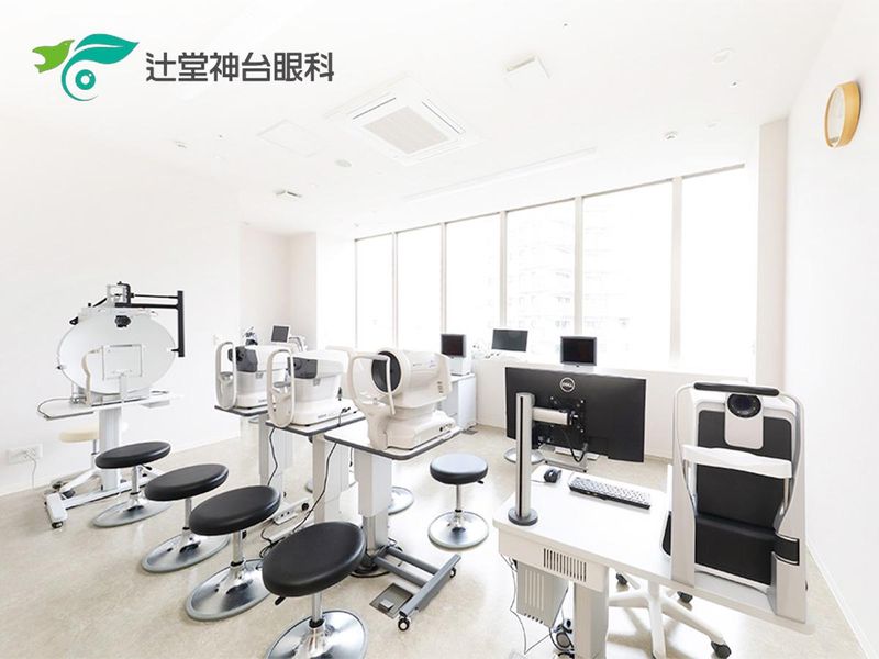 辻堂神台眼科の派遣求人情報