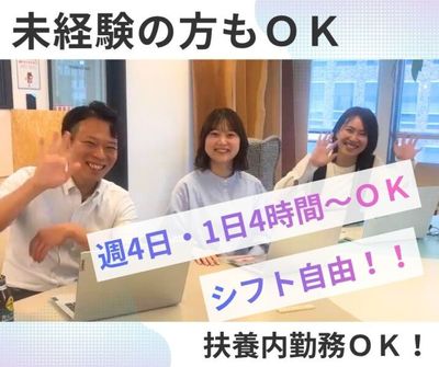 大阪府の手渡し 在宅ワークの求人 | Indeed (インディード)