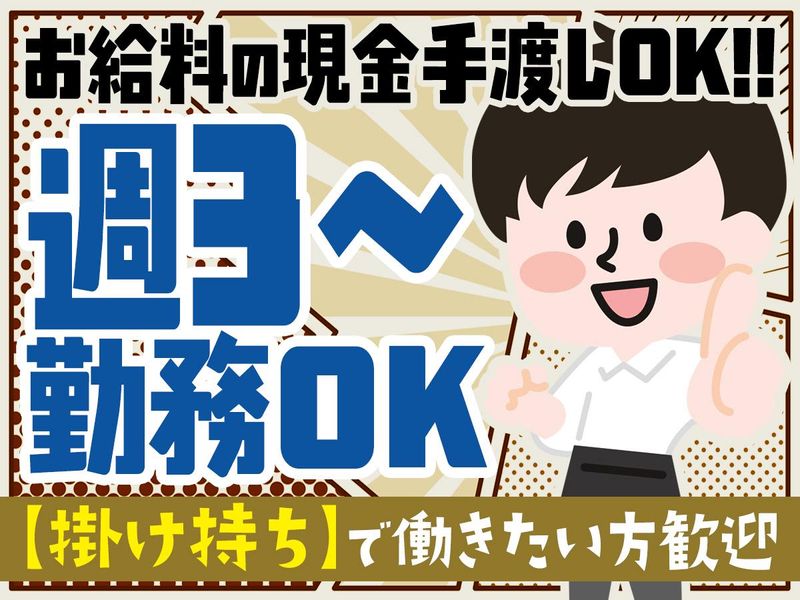 赤レンガ個室ビストロ RENGARO 町田店のアルバイト・バイト求人情報-48