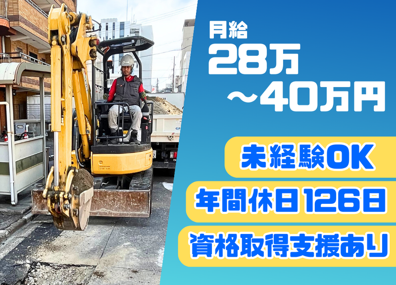 株式会社克輝の求人・転職情報