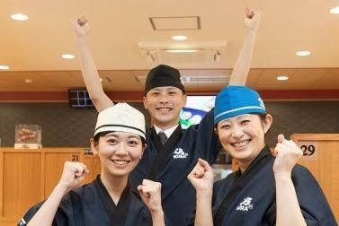無添蔵 紀伊川辺店のアルバイト・バイト求人情報-02