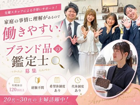 FTC株式会社の求人・転職情報