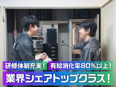 イーブロードコミュニケーションズ株式会社-0003の求人・転職情報