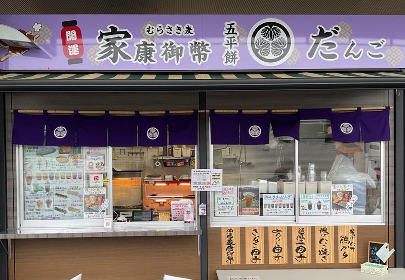道の駅藤川宿 食事処よって味りんのアルバイト・バイト求人情報-05