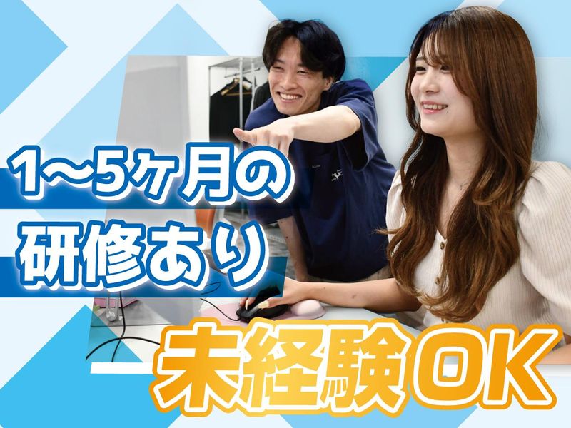 INGRU株式会社の求人・転職情報
