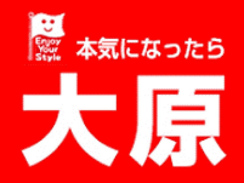 甲府情報ITクリエイター専門学校のアルバイト・バイト求人情報-02