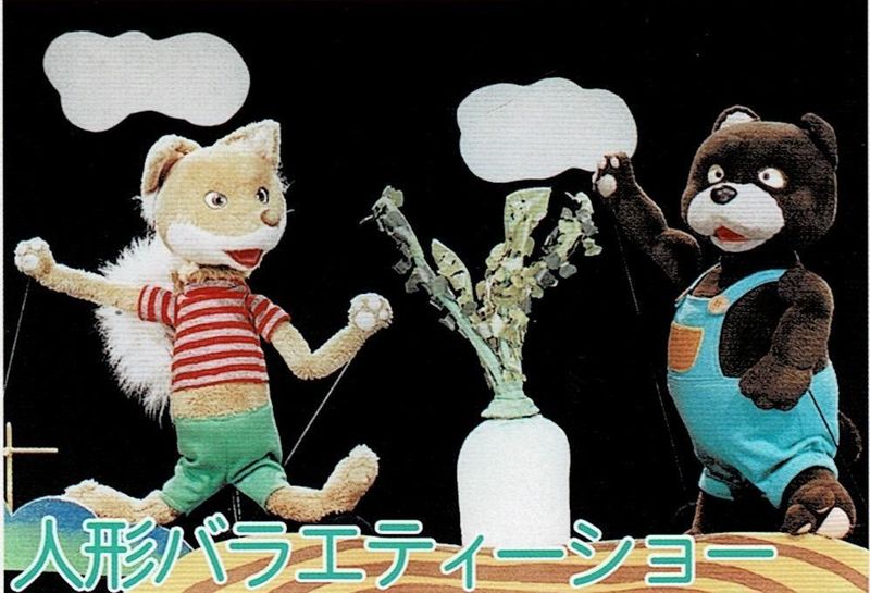 有限会社オフィスやまいもの求人・転職情報