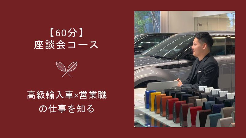 グラーツ・オートモーティブ・ホールディングス株式会社