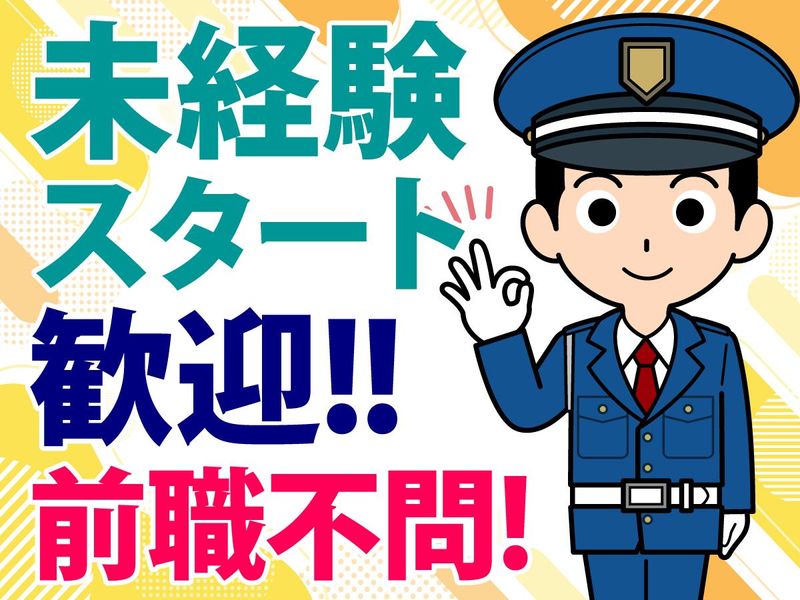 スーパーのアルバイト・バイト求人情報-03