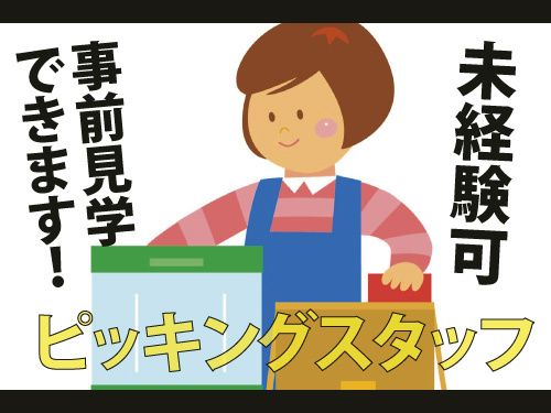 株式会社J2B