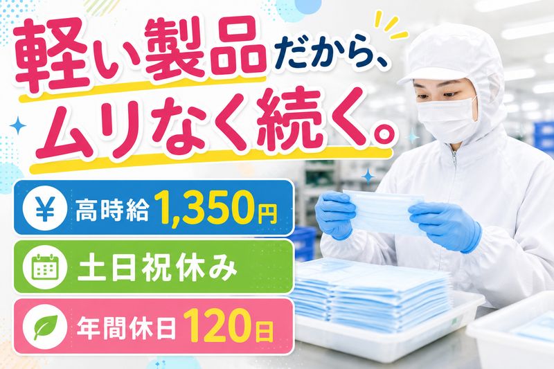 株式会社クリエアナブキ