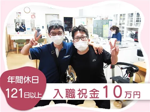 医療法人弘善会の求人・転職情報