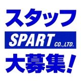 株式会社スパートのアルバイト・バイト求人情報-02