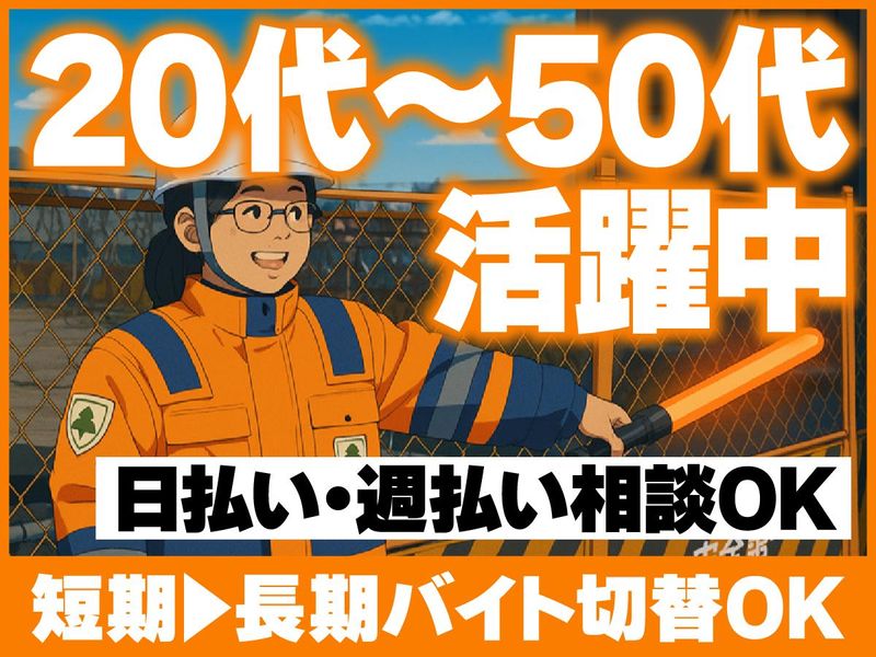 株式会社TCOサポートのアルバイト・バイト求人情報-07