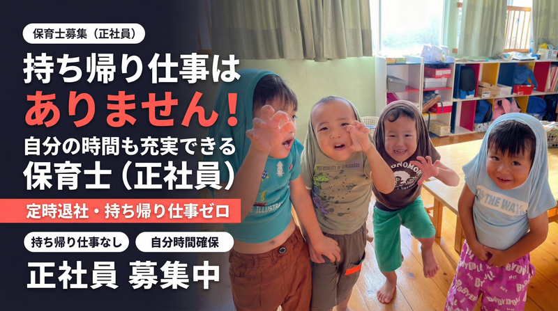 合同会社瑞城の求人・転職情報