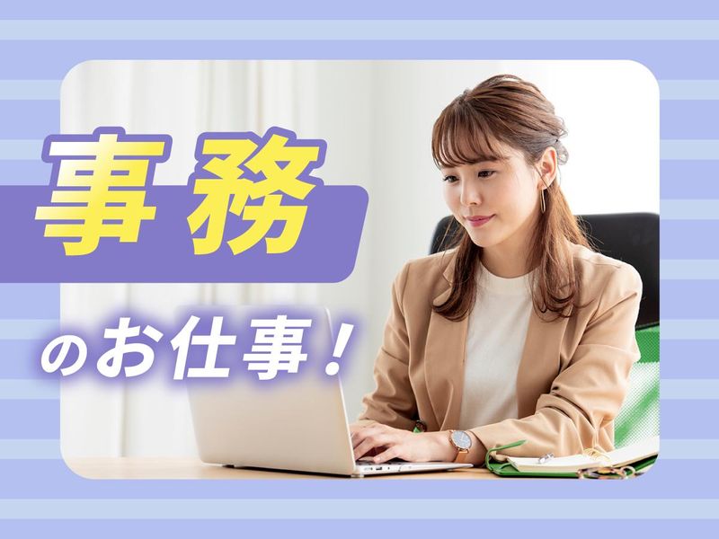 株式会社アテンドのアルバイト・バイト求人情報-13